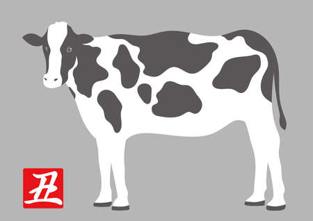 Year Of The Ox Vector Symbol And A Stamp Isolated On A Gray Background. (Text translation: âOxâ)のイラスト素材