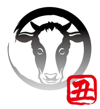 Year Of The Ox Vector Drawing And Stamp Isolated On A White Background. (Text translation: âOxâ)のイラスト素材