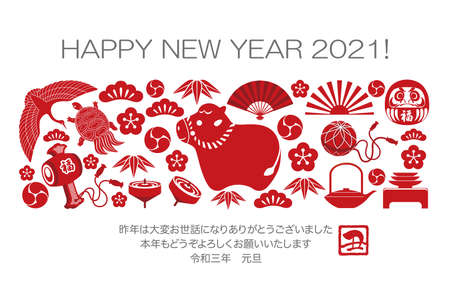 New Yearâs Greeting Card Template With The Year Of The Ox Icon And Other Japanese Lucky Charms.  (Text translation: âFortuneâ, âThank you for everything last year. Best wishes for this year.)のイラスト素材