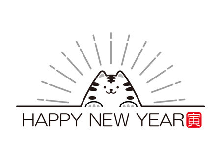 The Year Of The Tiger New Yearâs Greeting Vector Symbol With A Zodiac Stamp Isolated On A White Background. Text Translation - The Tiger.のイラスト素材