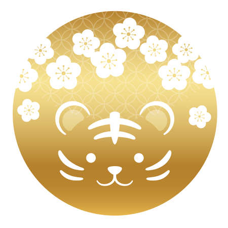 The Year Of The Tiger Zodiac Symbol Isolated On A White Background. Vector Illustration.のイラスト素材