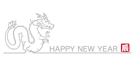 The Year Of The Dragon Greeting Symbol. Vector Illustration Isolated On A White Background. Kanji Translation - The Dragon.のイラスト素材