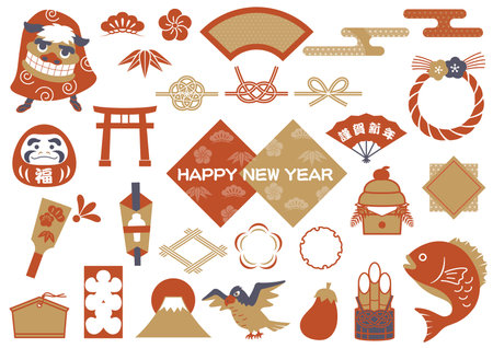 Japanese New Yearâs Greetings Vector Vintage Illustration Element Set Isolated On A White Background. Text Translation - Happy New Year. Full House.のイラスト素材