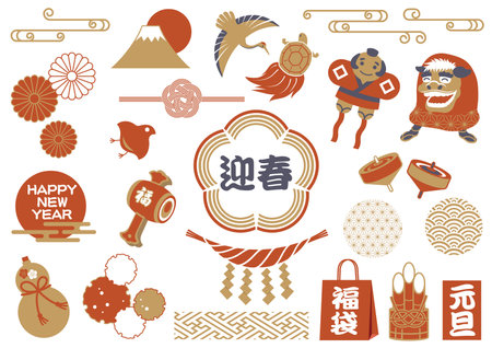 Japanese New Yearâs Greetings Vector Vintage Illustration Element Set Isolated On A White Background. Text Translation - Happy New Year. New Yearâs Day. Fortune. Fortune Bag.のイラスト素材