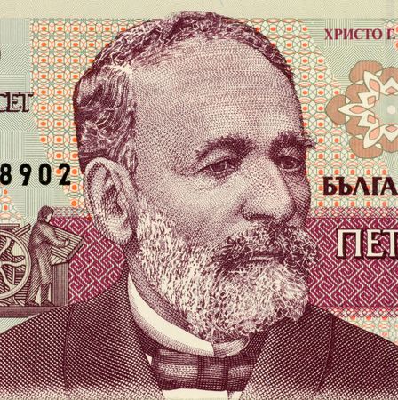 Khristo G. Danov on 50 Leva 1992 Banknote from Bulgaria. Founder of the first Bulgarian printing house.の写真素材