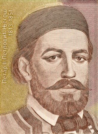 Petar II Petrovic on 1000 Dinara 1994 Banknote from Yugoslavia. Serbian poet and orthodox...