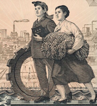 Factory and Field Workers on 5 Won 1978 Banknote from North Korea. の写真素材