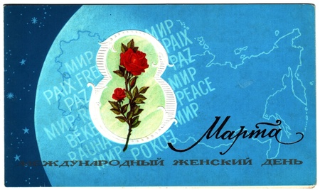USSR - CIRCA 1985: Postcard printed in the USSR shows draw by Shchedrin - Eight against the USSR. is written against the backdrop of "peace" in different languages, circa 1985. Russian text; March 8 International Women's Dayのeditorial素材