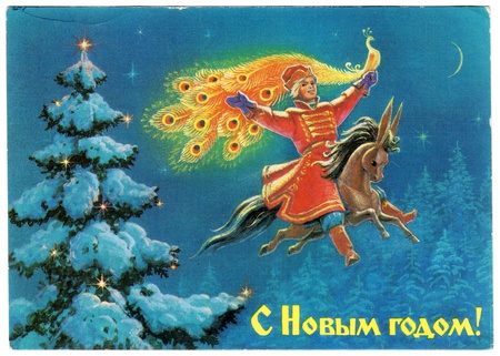 USSR - CIRCA 1988: Postcard shows draw by Artist Zarybin - Ivan Tsarevich on a horse with a fire-bird, circa 1988. Russian text: Happy New Year!のeditorial素材