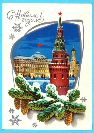 USSR - CIRCA 1979: Postcard printed in the USSR shows draw by Kyznecov - Spruce branch against Spassky Tower of the Moscow Kremlin, circa 1979. Russian text: Happy New Year!のeditorial素材