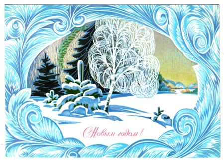 USSR - CIRCA 1982: Postcard printed in the USSR shows draw by Kyrjerova  - lone birch, circa 1982. Russian text: Happy New Year!のeditorial素材