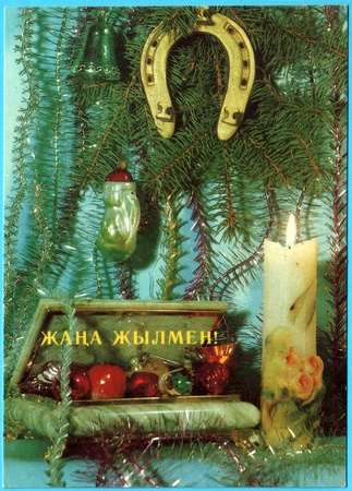 Kazakhstan - CIRCA 1992: Postcard printed in the Kazakhstan shows draw by Bogdanov  - Christmas decorations, circa 1992. Kazakh text: Happy New Year!のeditorial素材
