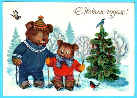USSR - CIRCA 1979: Postcard printed in the USSR shows draw by Ozhogova - Bear skiing around the Christmas Tree, circa 1979. Russian text: Happy New Year!のeditorial素材
