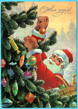 USSR - CIRCA 1991: Postcard printed in the USSR shows draw by Zarybin - Santa Claus dresses up Christmas tree, circa 1991. Russian text: Happy New Year!のeditorial素材