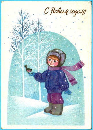 USSR - CIRCA 1989: Postcard printed in the USSR shows draw by Makarova - a girl feeding a bird, circa 1989. Russian text: Happy New Year!のeditorial素材