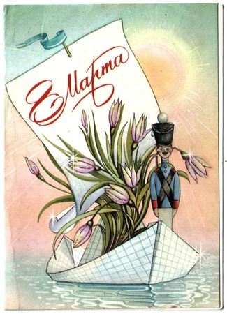 USSR - CIRCA 1987: Postcard printed in the USSR honoring International Women's Day of Solidarity shows the soldier on the ship with flowers, circa 1987. Text in Russian: March 8.のeditorial素材