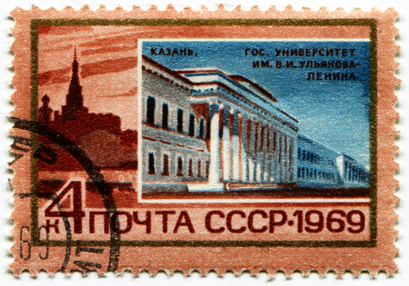USSR - CIRCA 1969: a stamp printed by USSR shows Lenin University, Kazan, series, circa 1969のeditorial素材