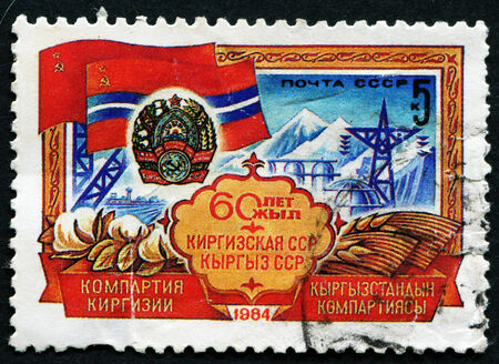 USSR - CIRCA 1984: A stamp printed in the USSR, shows Arms and Flag of USSR republic with the...