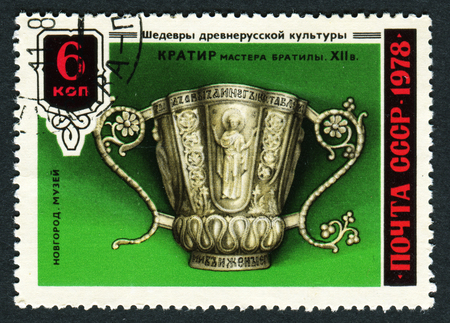 USSR - CIRCA 1978: A post stamp printed in USSR shows ancient bowl, circa 1978のeditorial素材