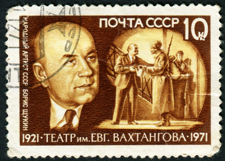 RUSSIA - CIRCA 1971: A stamp printed in Russia, shows portrait of a People's Artist of the USSR...