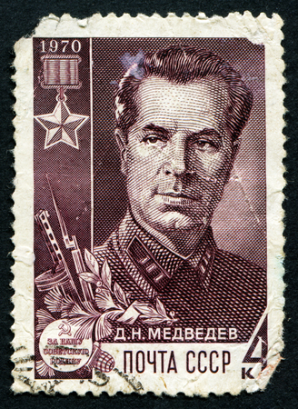 USSR - CIRCA 1970: A stamp printed in USSR shows the Colonel D. N. Medvedev (1898-1954), series "Heroes of the Soviet Union", circa 1970のeditorial素材