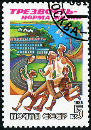USSR - CIRCA 1985: The stamp printed in USSR shows the healthy way of life, circa 1985のeditorial素材
