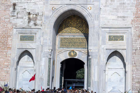 The Imperial Gate Babi-Humayun of Topkaki Palace. Big door waiting for people to enter.