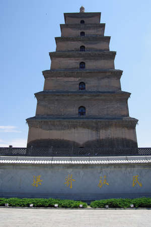 China shaanxi xi 'an giant wild goose pagodaのeditorial素材