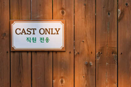 wood background の写真素材