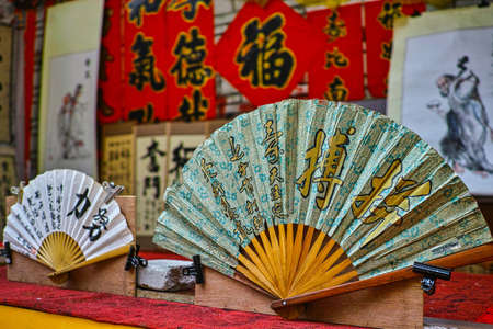 tranditional Chinese paper fanのeditorial素材