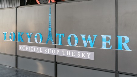 Tokyo, Japan - August 2018: Main sign located in the observation tower of the Tokyo Towerのeditorial素材