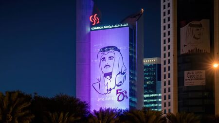 Doha, Qatar - February 2019: A stylised image of Sheikh Tamim bin Hamad al Thani created by Ahmed Almaadheed on a building in central Dohaのeditorial素材