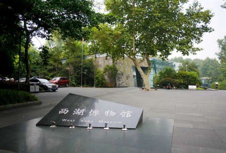 The West Lake Museumのeditorial素材