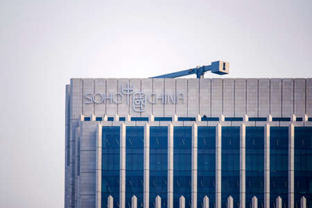 Sign of the SOHO building on the Bundのeditorial素材
