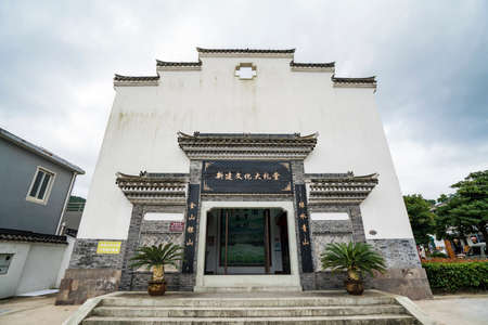 Zhoushan Nandong Art Valley Cultural Auditorium Hallのeditorial素材