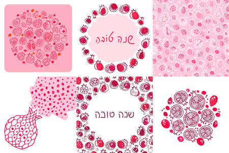 Shana Tova new year collectionのイラスト素材