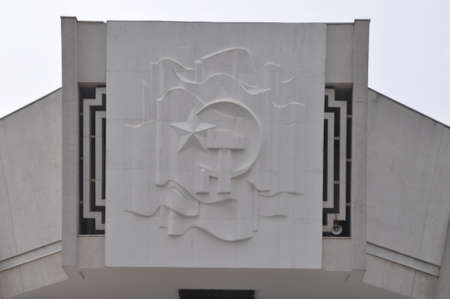 Communistic sign in Hanoi, Vietnam