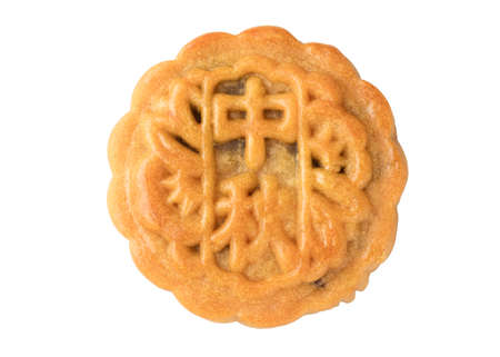 Handmad Mooncake Isolated on White Background in Full Depth of Field with Clipping Path.