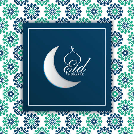 eid mubarak greeting