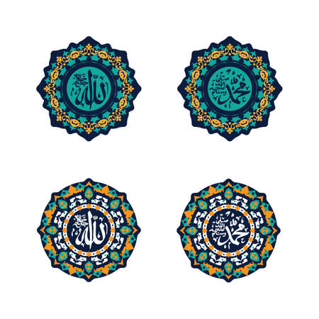 islamic calligraphy wall art design