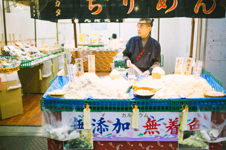 Japanese Shopのeditorial素材