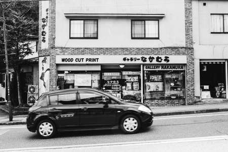 Small Shop | Nikko Japanのeditorial素材