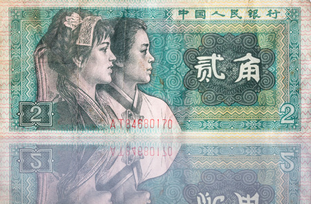 Money from China in a mirror