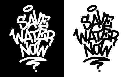 Save water now. Graffiti tag in black over white, and white over black. Vector illustration Eps 10のイラスト素材