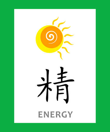 illustration - concept with Chinese character which means energy.のイラスト素材