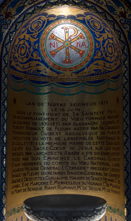 Baptismal font of the cathedral of Notre Dame, Parisのeditorial素材