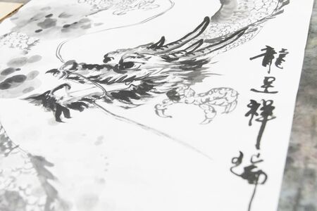 Capital Federal, Buenos Aires / Argentina; Jan 25, 2020: Chinese dragon painting made in Chinese ink