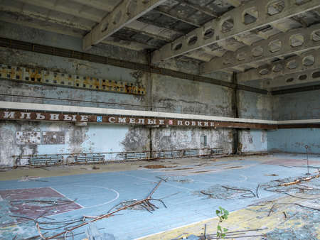 Former gym / sports hall in Pripyat, the ghost town in the Chernobyl Exclusion Zone which was established after the nuclear disasterの写真素材