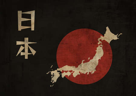 red circle sun from Japan with the map of country. illustration with text in japanese. vibrant color and texture with retro style. poster for affiche, article and adsの写真素材