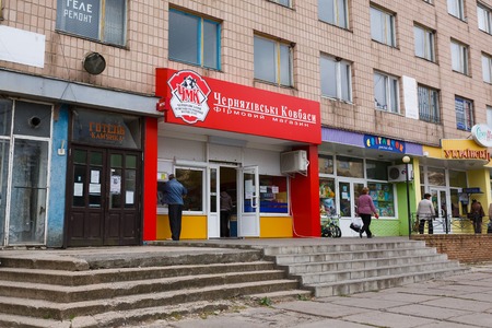 Kamianka, Ukraine - September 29 2016: The butcher shop Chernyahivski Kovbasy in a provincial town in Ukraine, autumn timeのeditorial素材